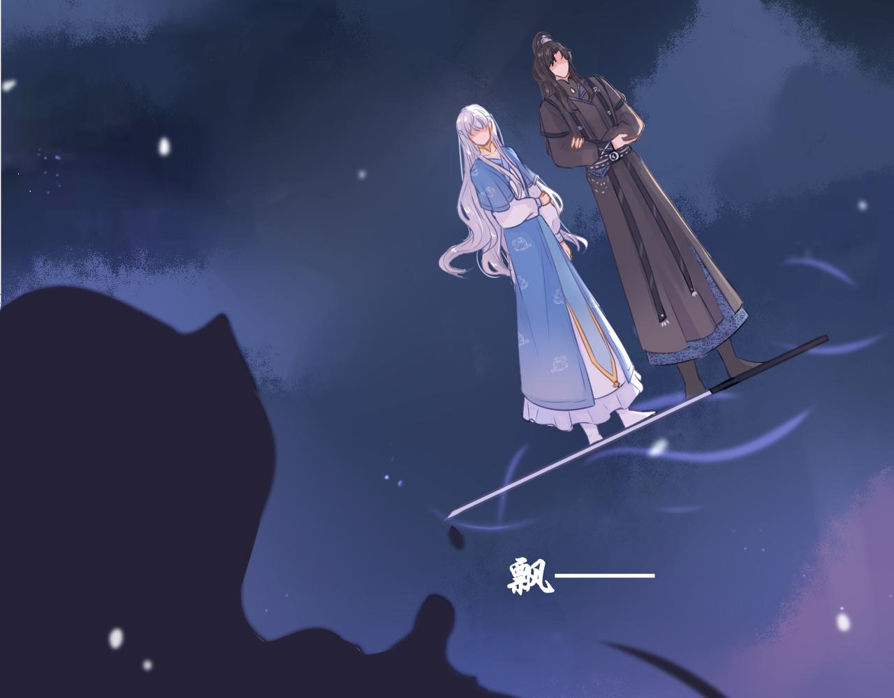 第十八话 掉马甲了-第18话