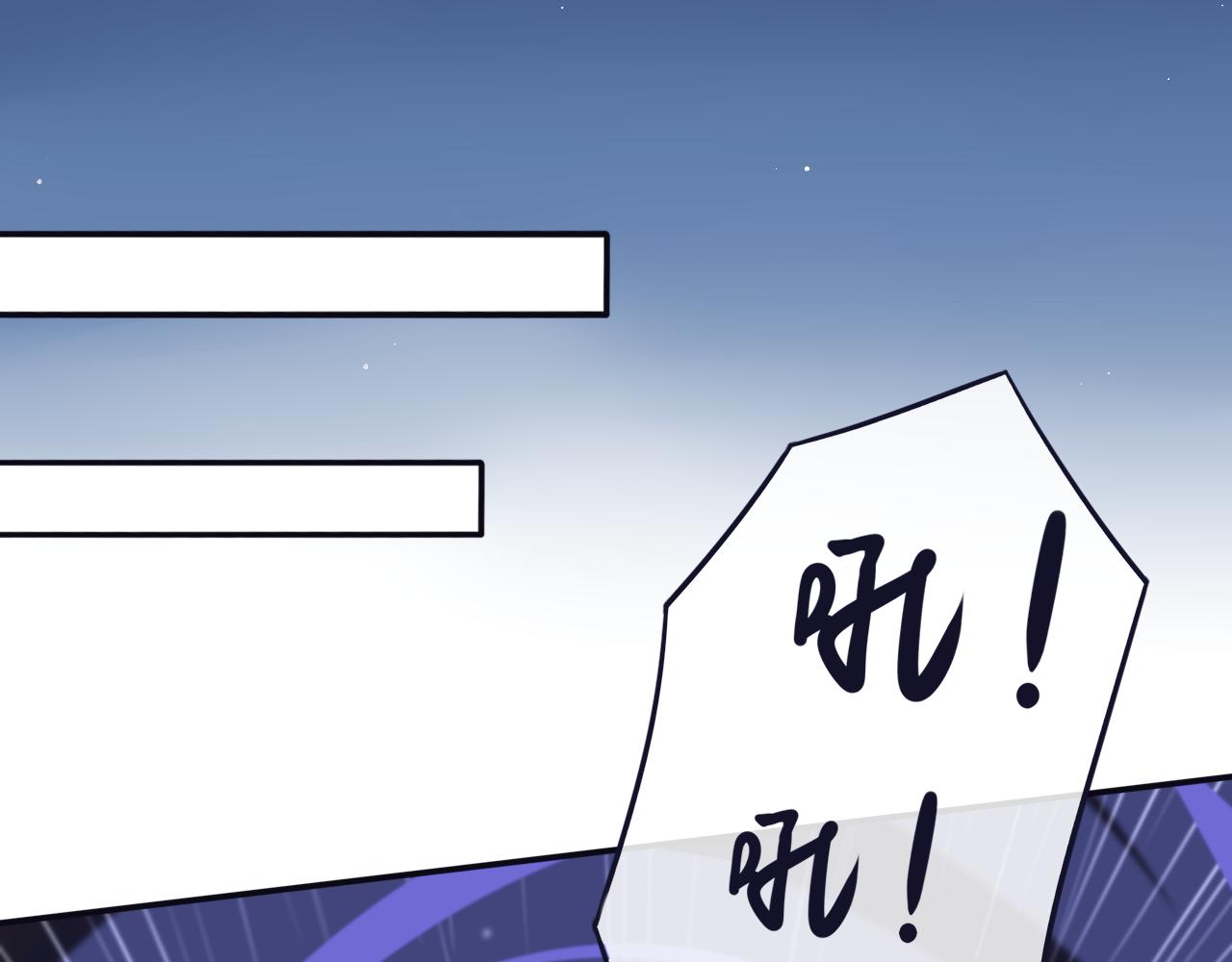 第十八话 掉马甲了-第18话