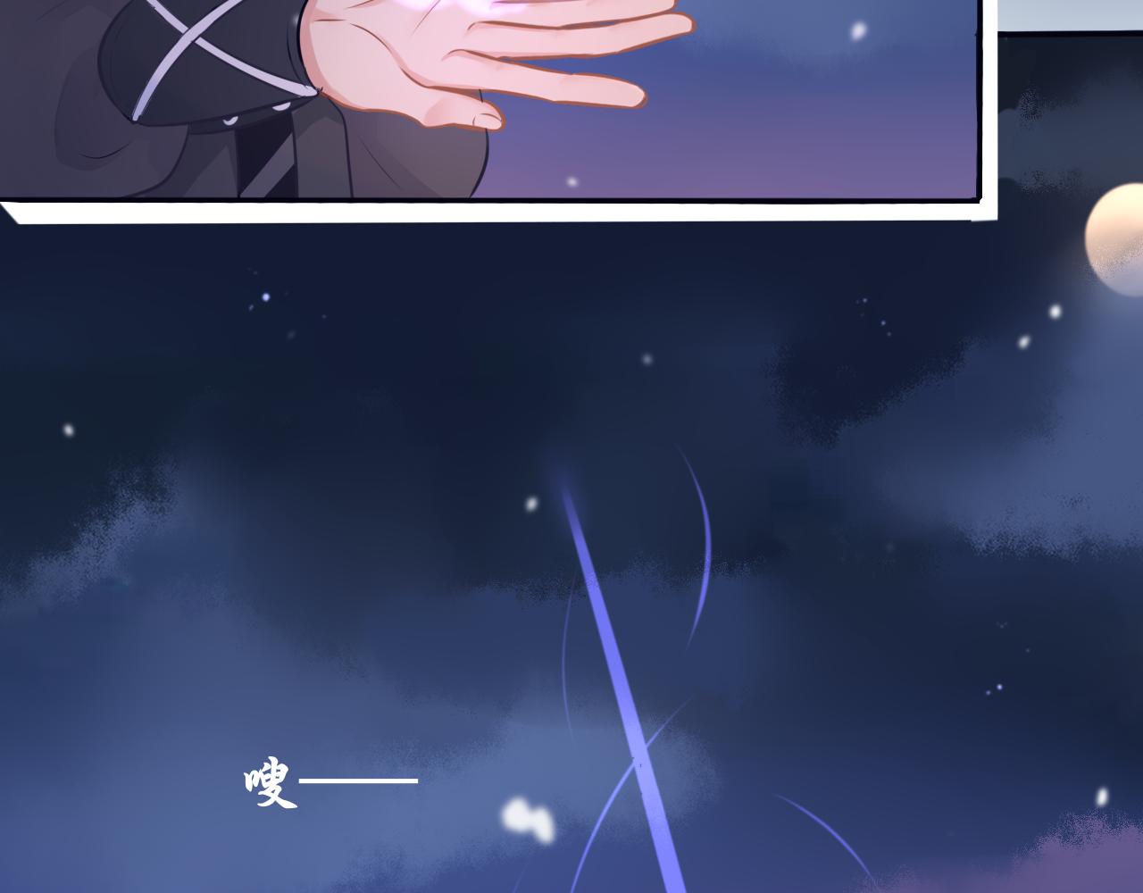 第十八话 掉马甲了-第18话