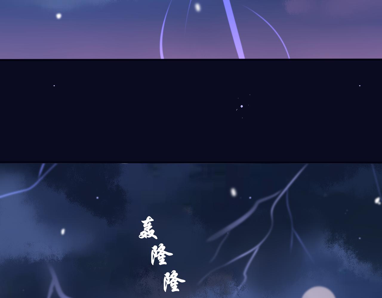 第十八话 掉马甲了-第18话