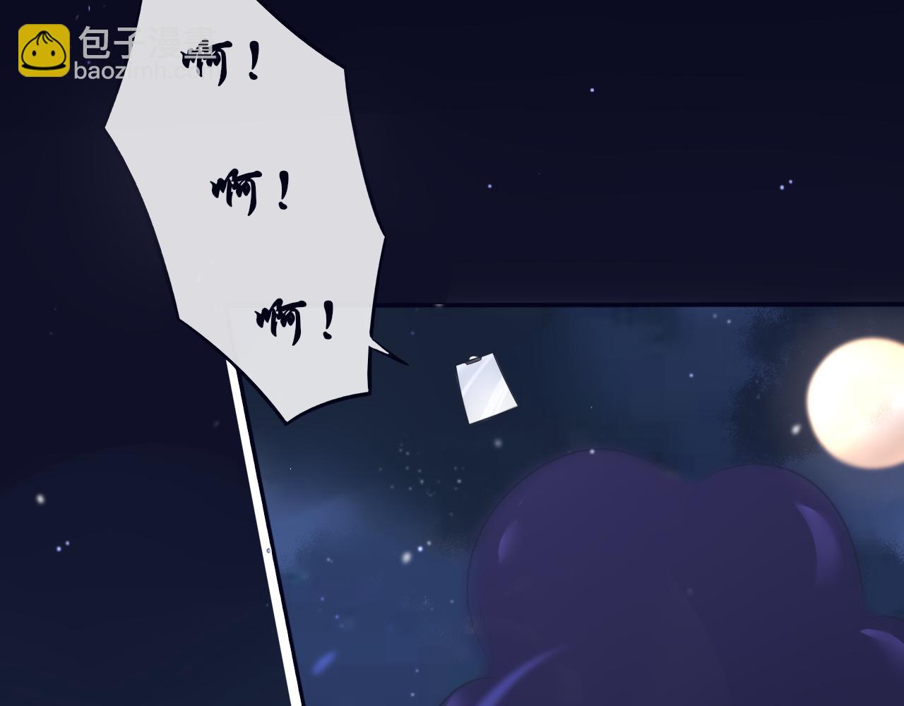 第十八话 掉马甲了-第18话