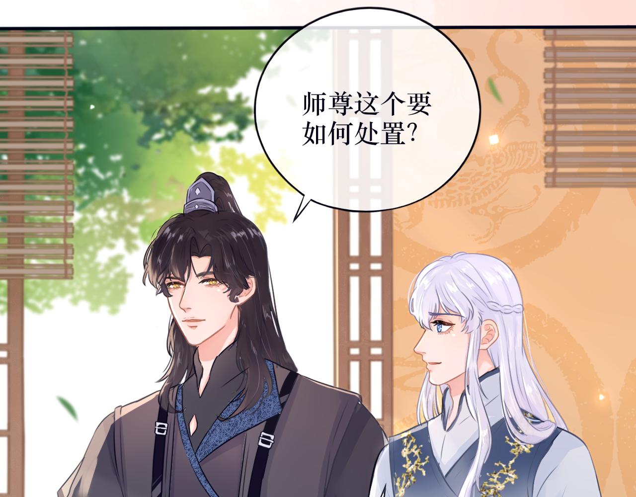 第十九话 背后真相(1/2)-第20话