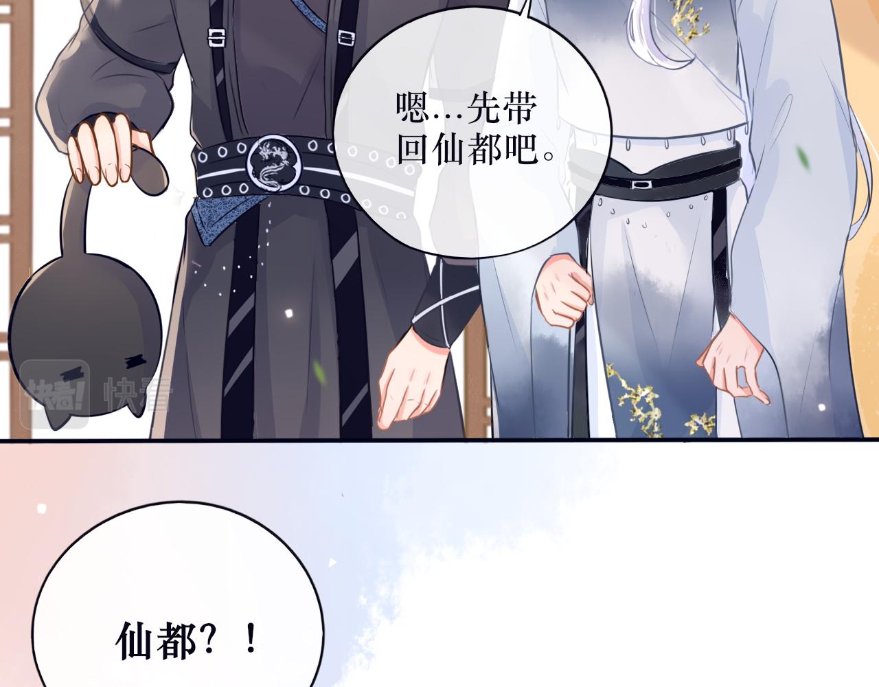 第十九话 背后真相(1/2)-第20话