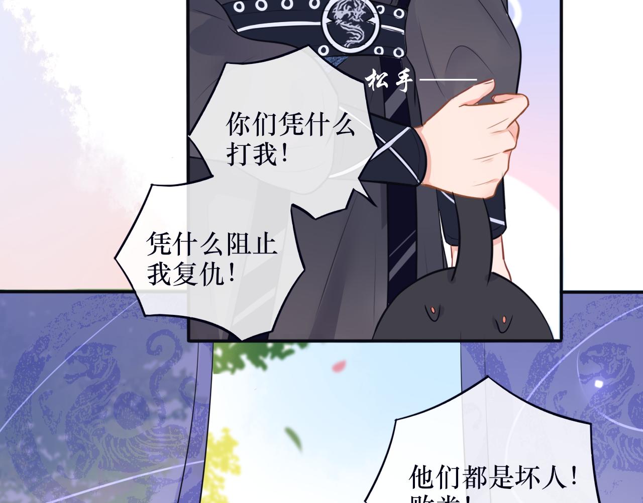 第十九话 背后真相(1/2)-第20话