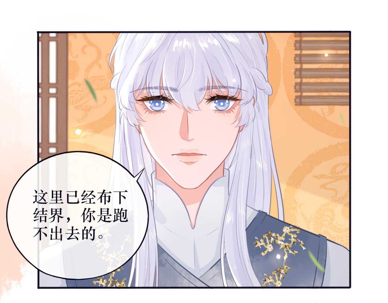 第十九话 背后真相(1/2)-第20话