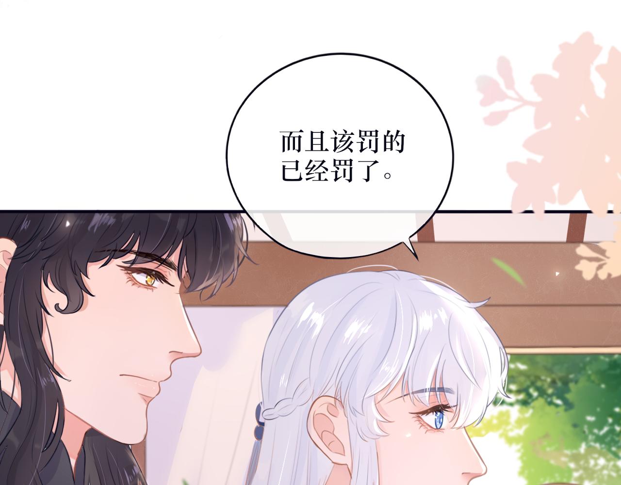 第十九话 背后真相(1/2)-第20话