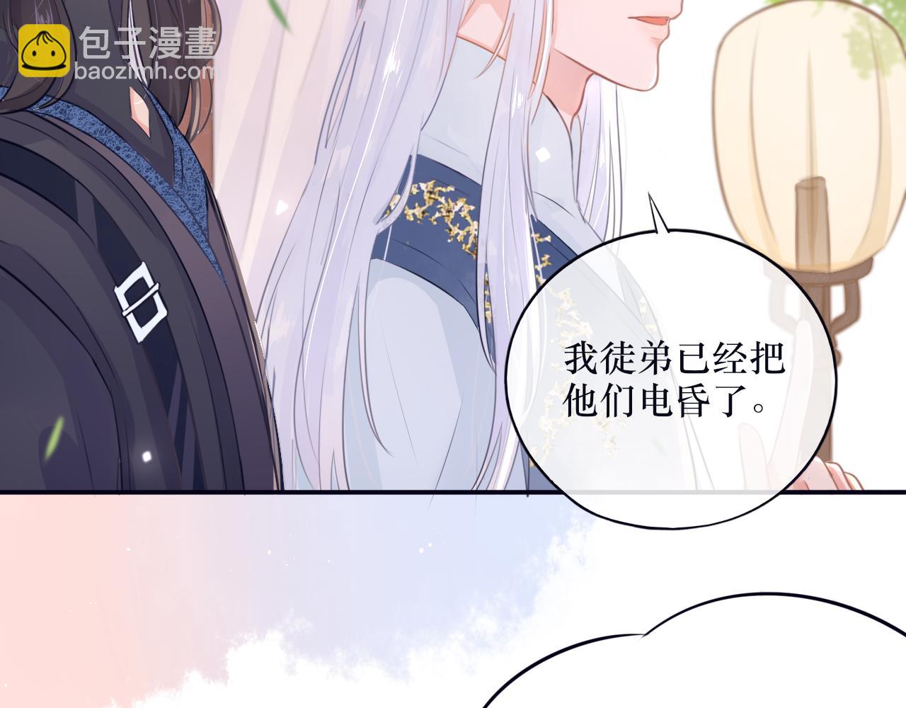 第十九话 背后真相(1/2)-第20话