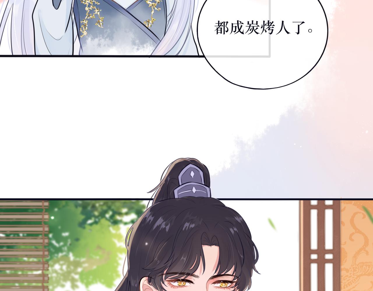 第十九话 背后真相(1/2)-第20话