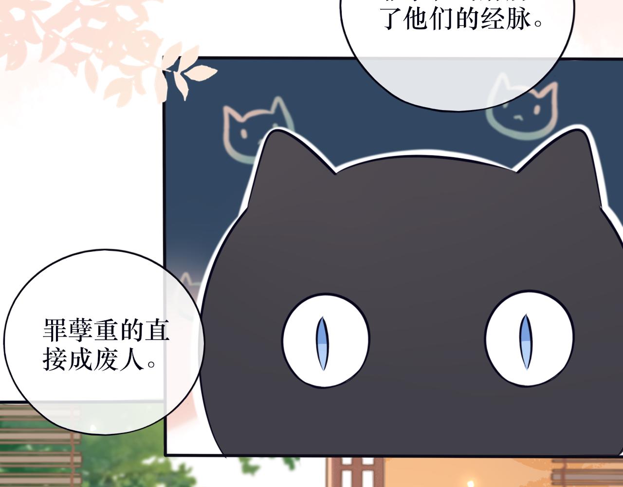 第十九话 背后真相(1/2)-第20话