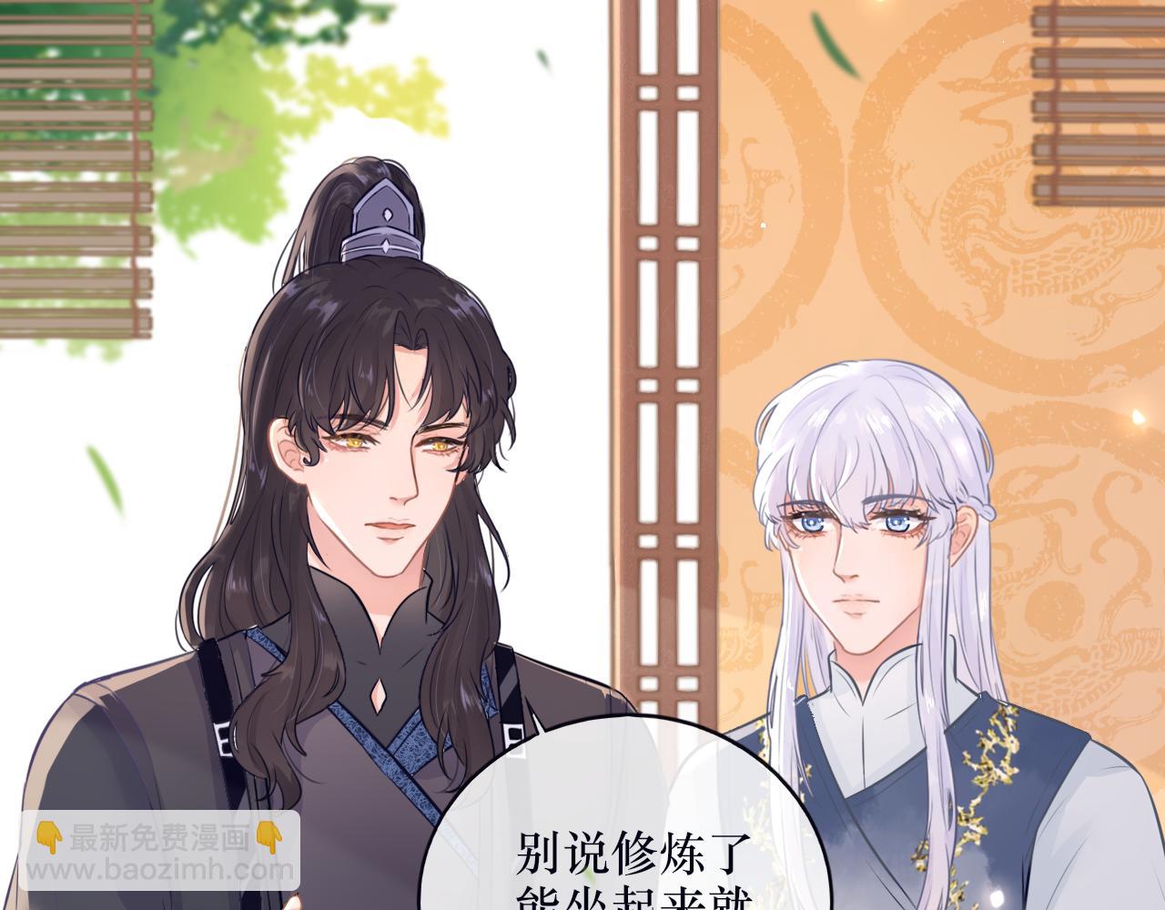 第十九话 背后真相(1/2)-第20话