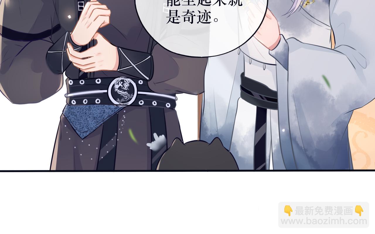 第十九话 背后真相(1/2)-第20话