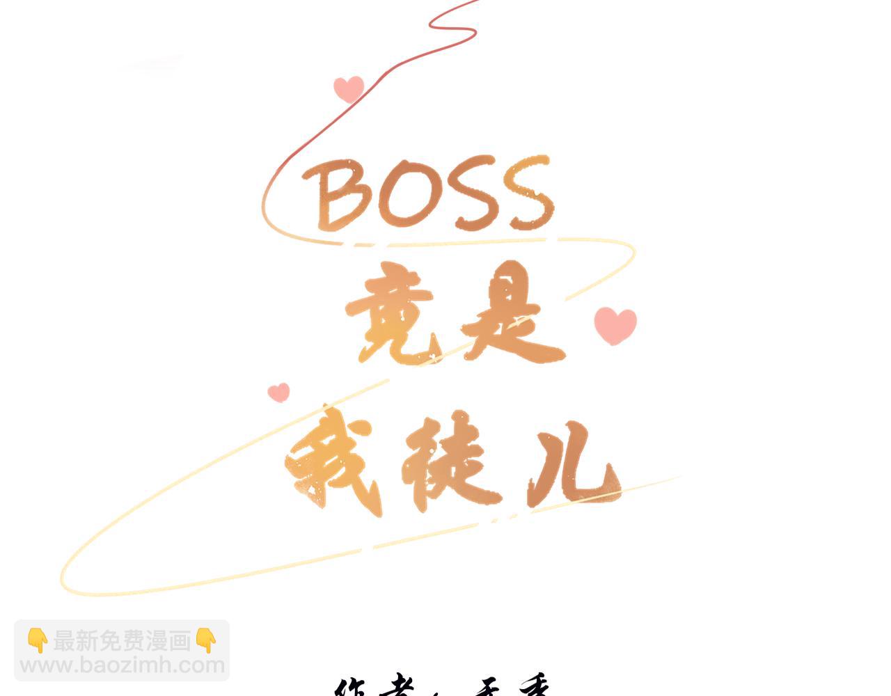 第十九话 背后真相(1/2)-第20话