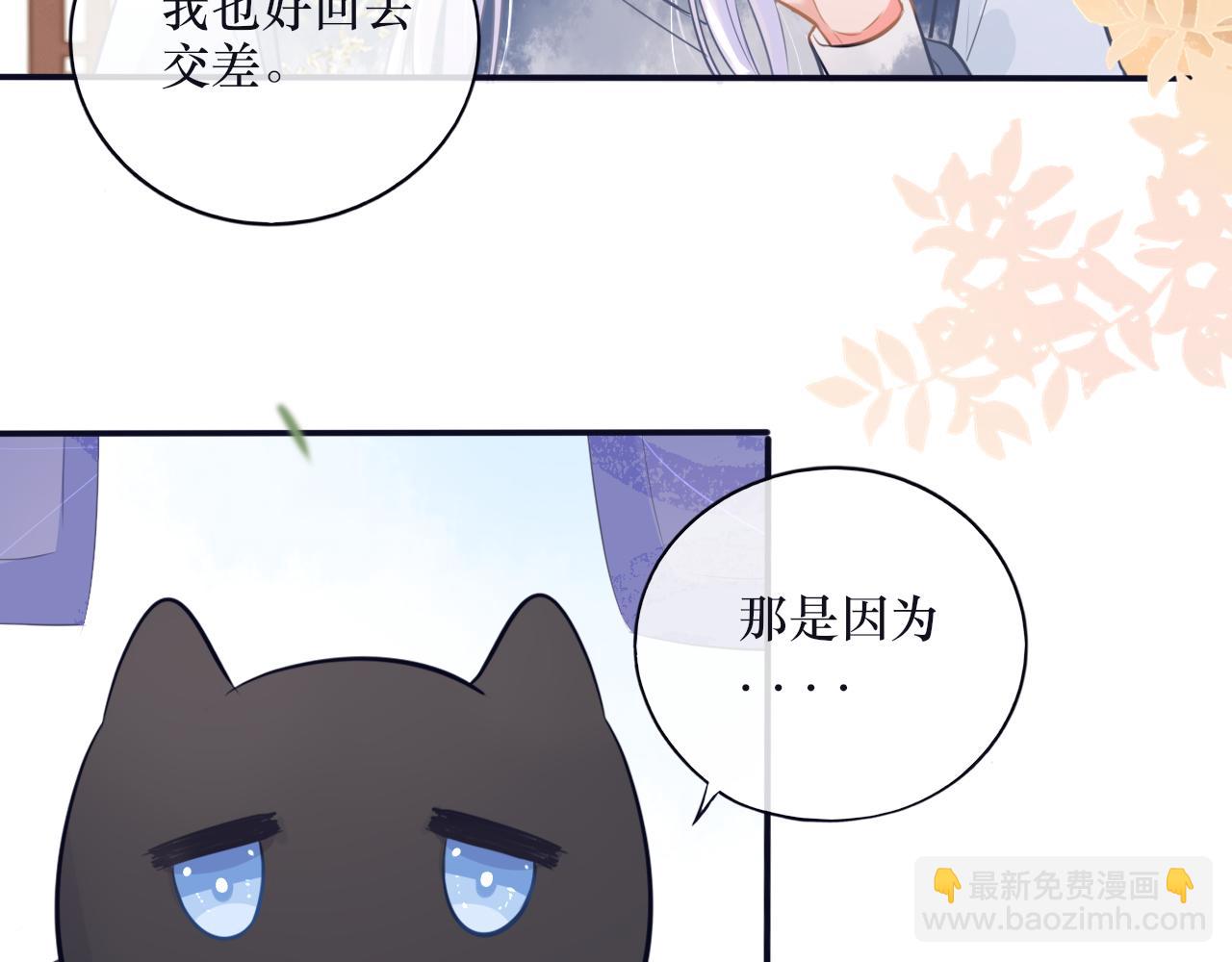 第十九话 背后真相(1/2)-第20话