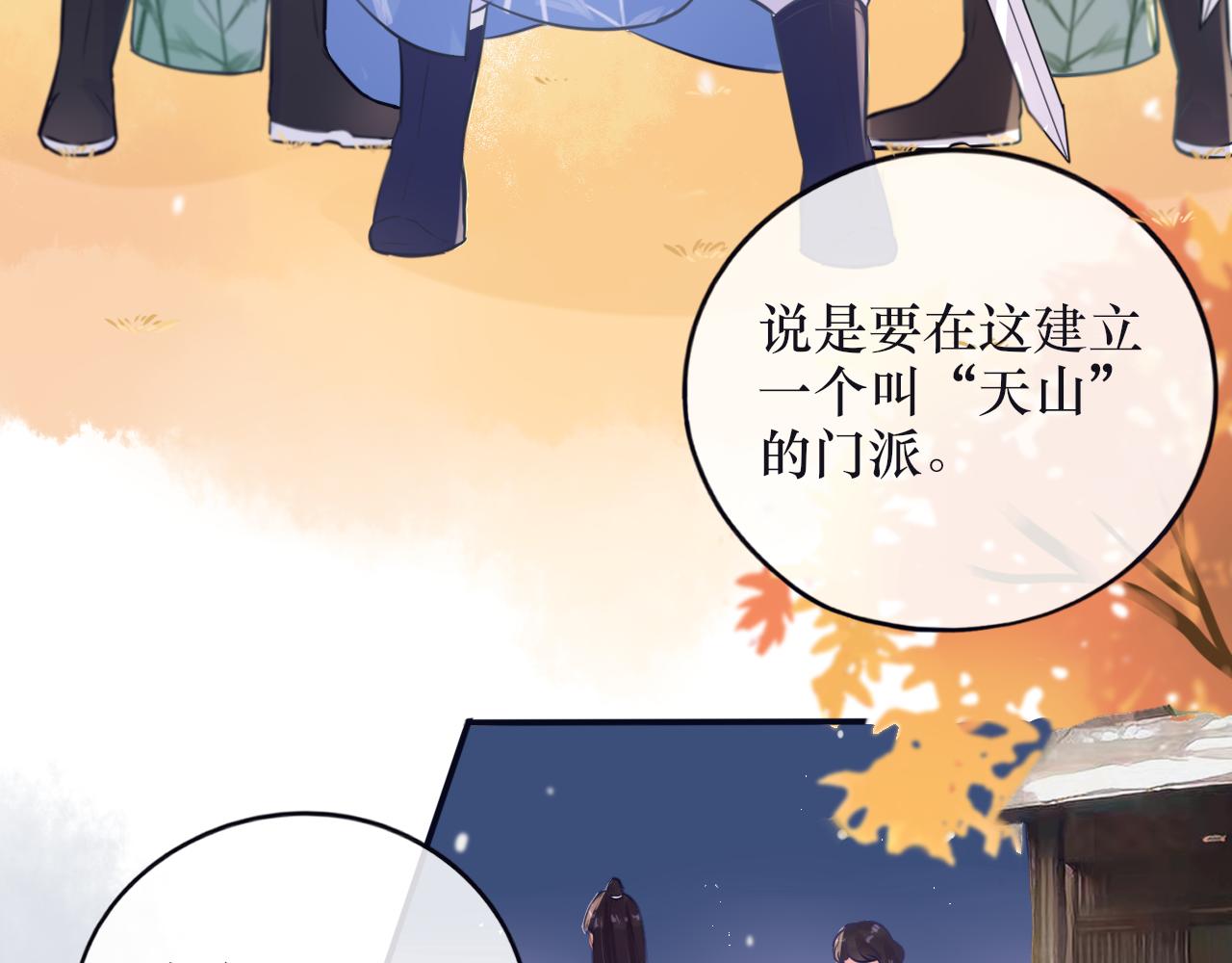 第十九话 背后真相(1/2)-第20话