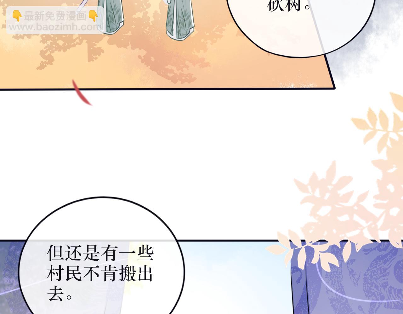 第十九话 背后真相(1/2)-第20话