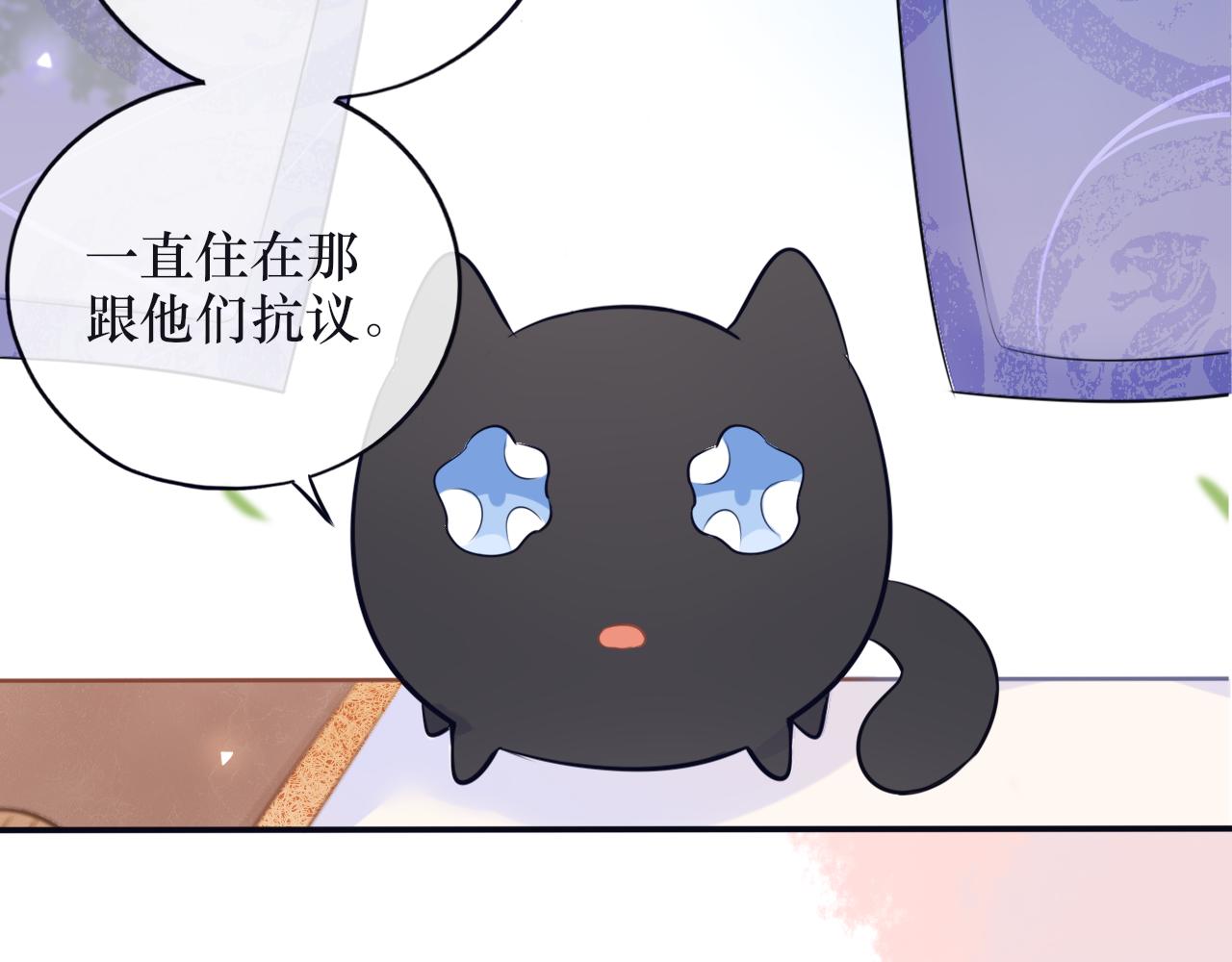 第十九话 背后真相(1/2)-第20话