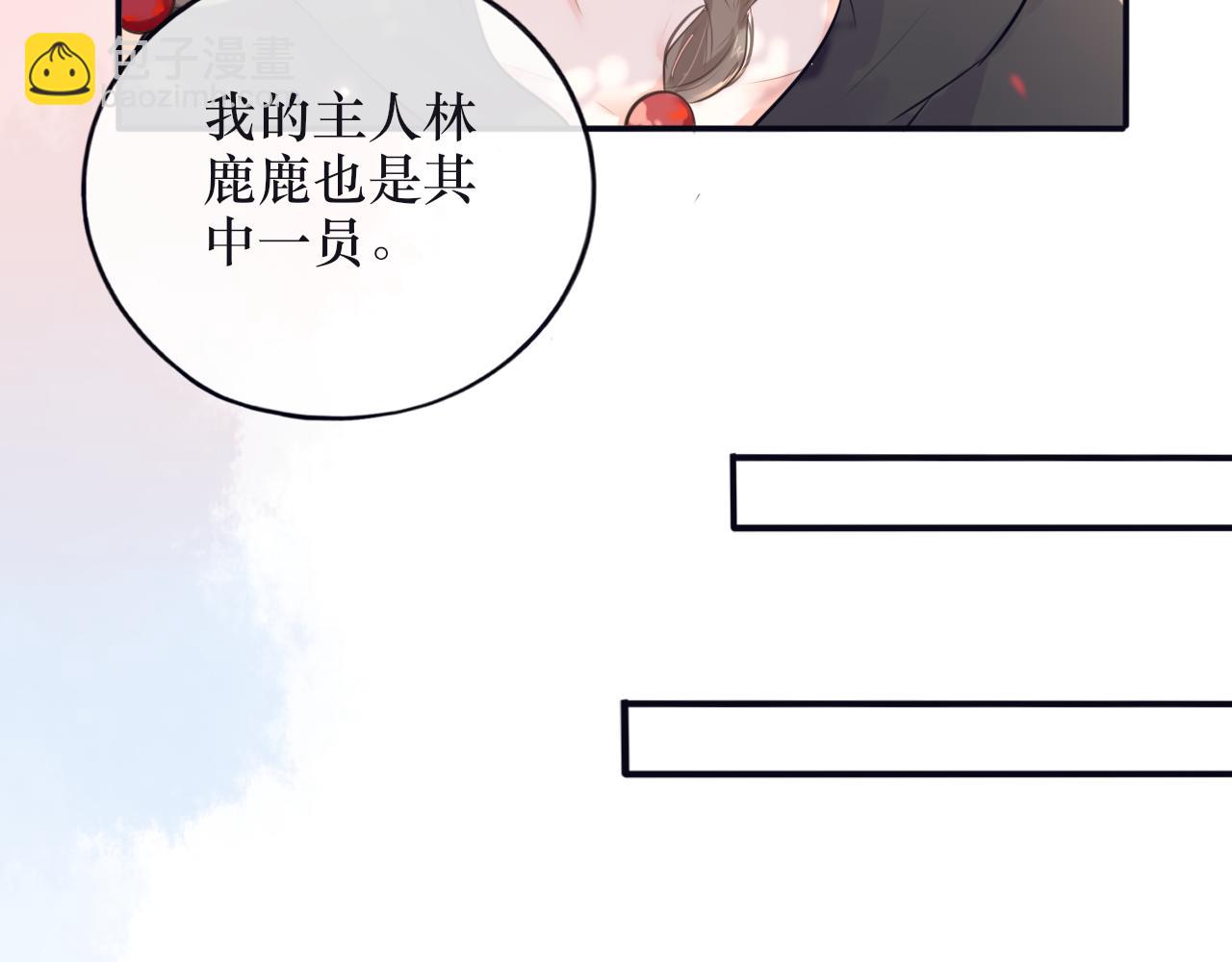 第十九话 背后真相(1/2)-第20话