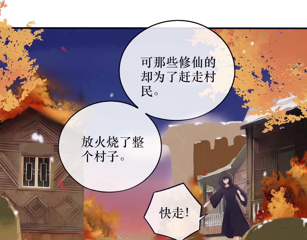 第十九话 背后真相(1/2)-第20话