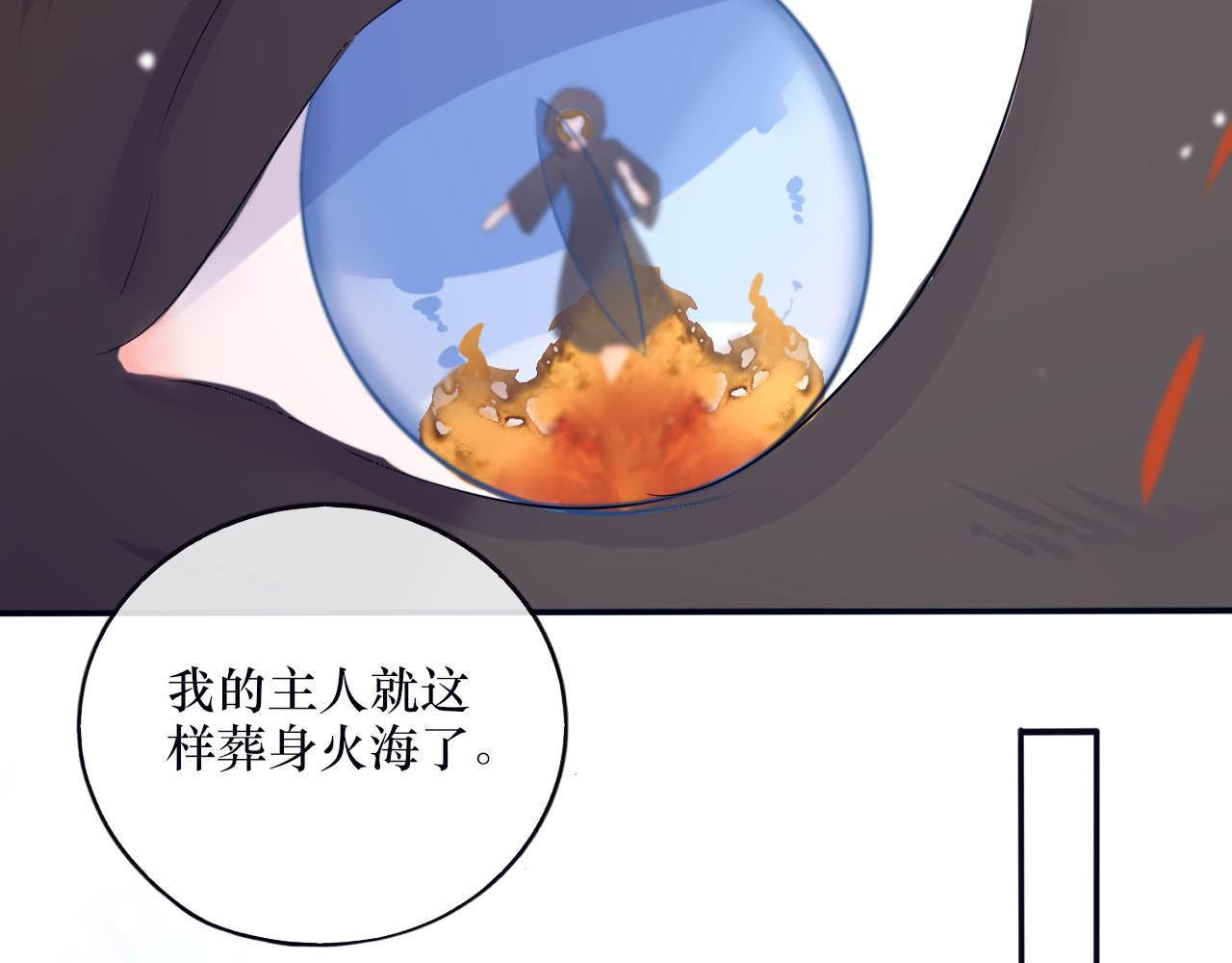 第十九话 背后真相(1/2)-第20话