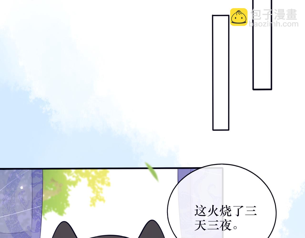 第十九话 背后真相(1/2)-第20话