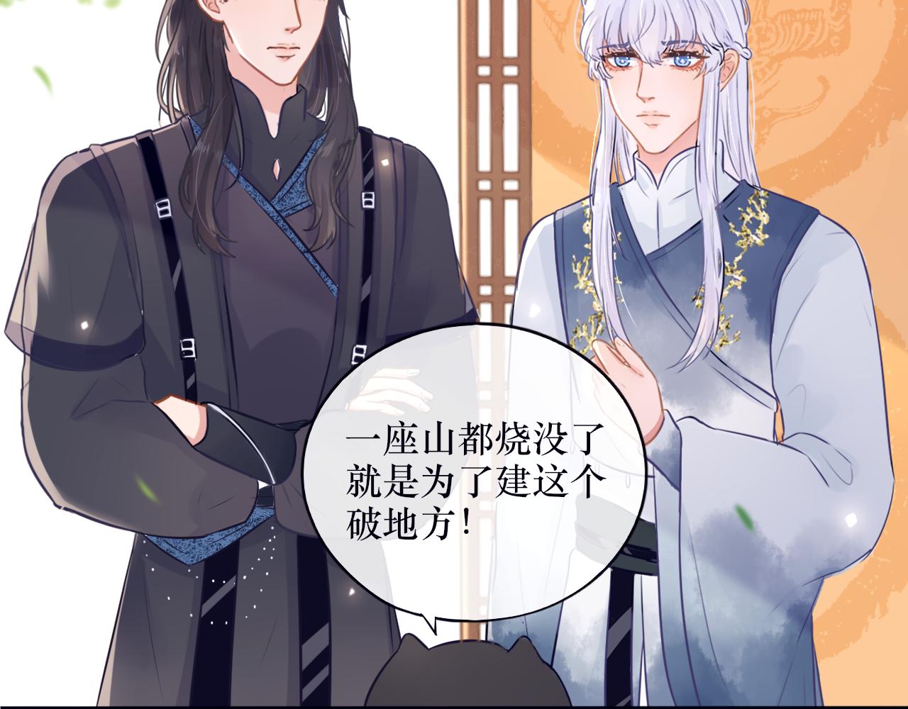 第十九话 背后真相(1/2)-第20话