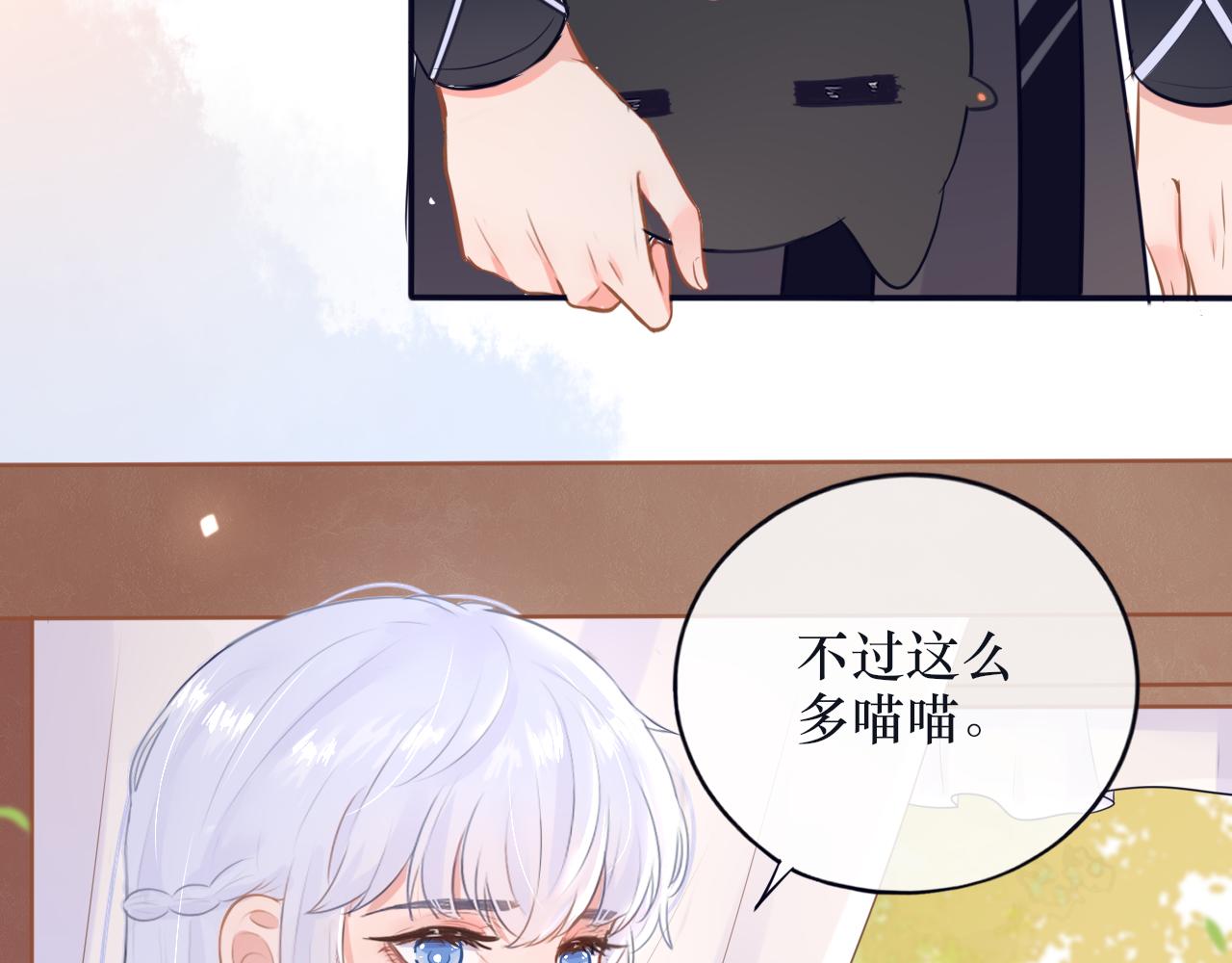 第二十一话 他害羞了(1/2)-第22话