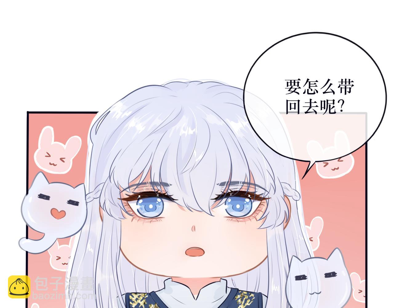 第二十一话 他害羞了(1/2)-第22话