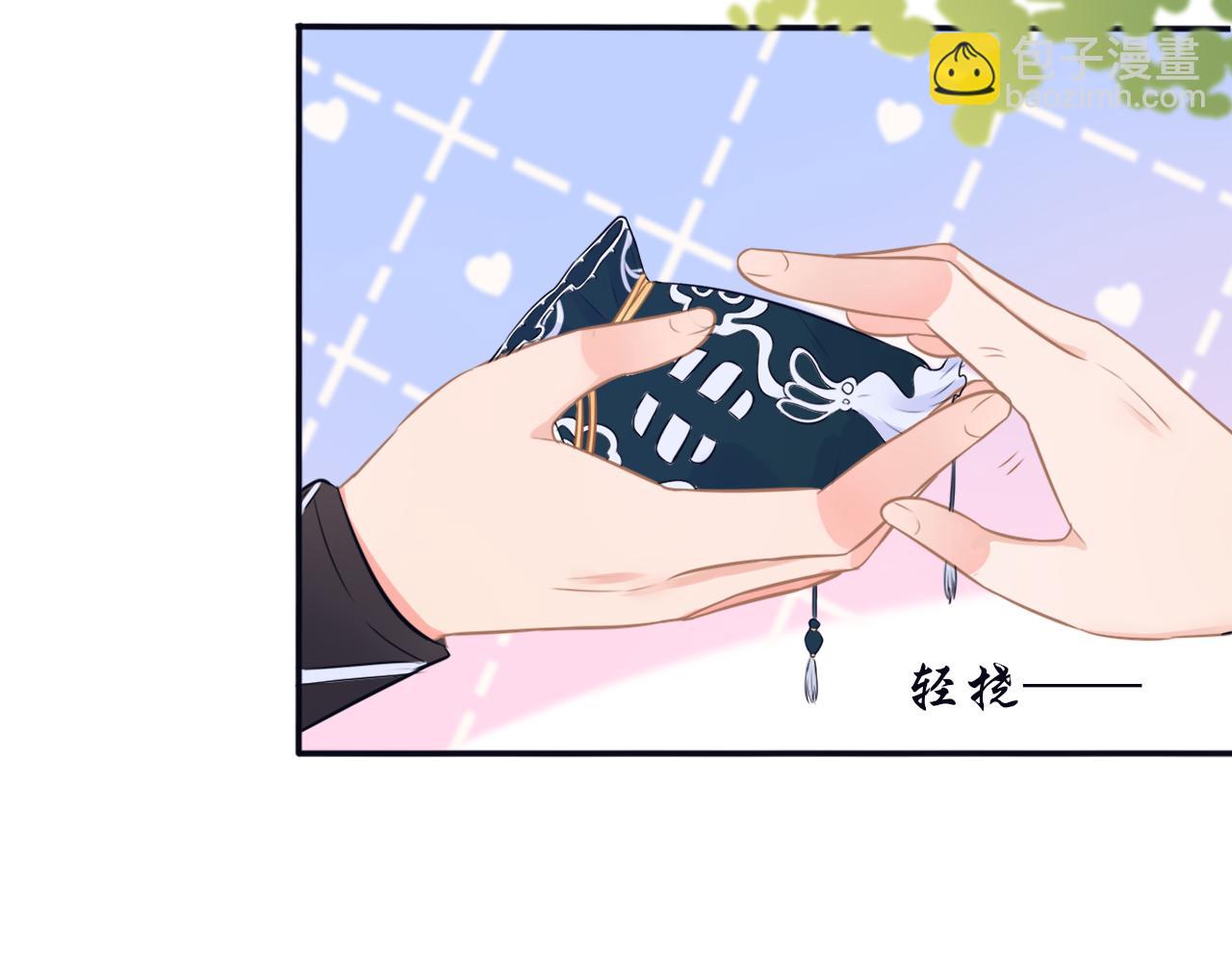 第二十一话 他害羞了(1/2)-第22话