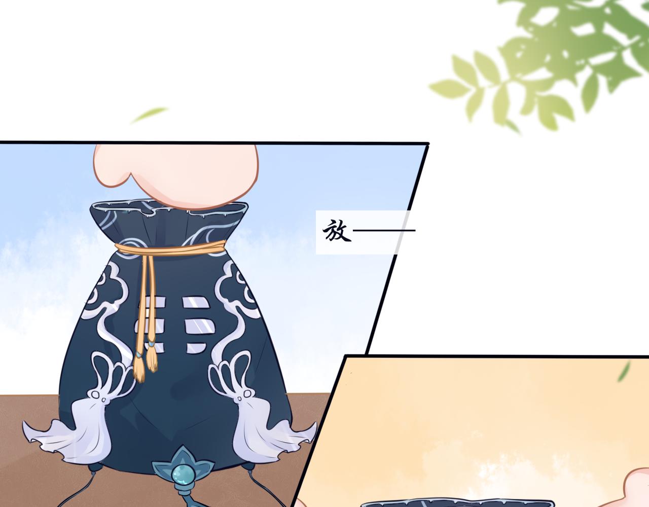 第二十一话 他害羞了(1/2)-第22话