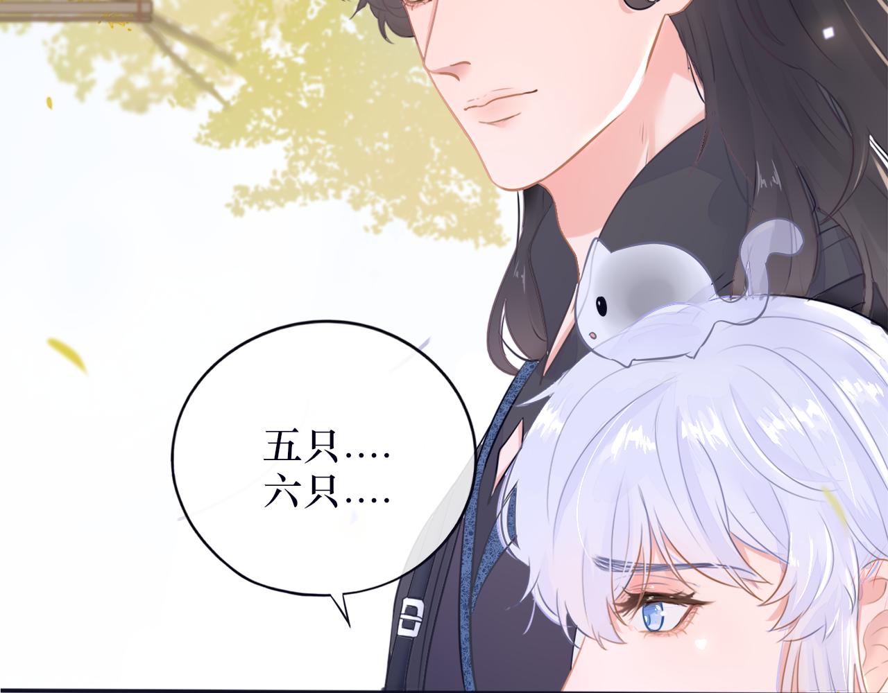 第二十一话 他害羞了(1/2)-第22话