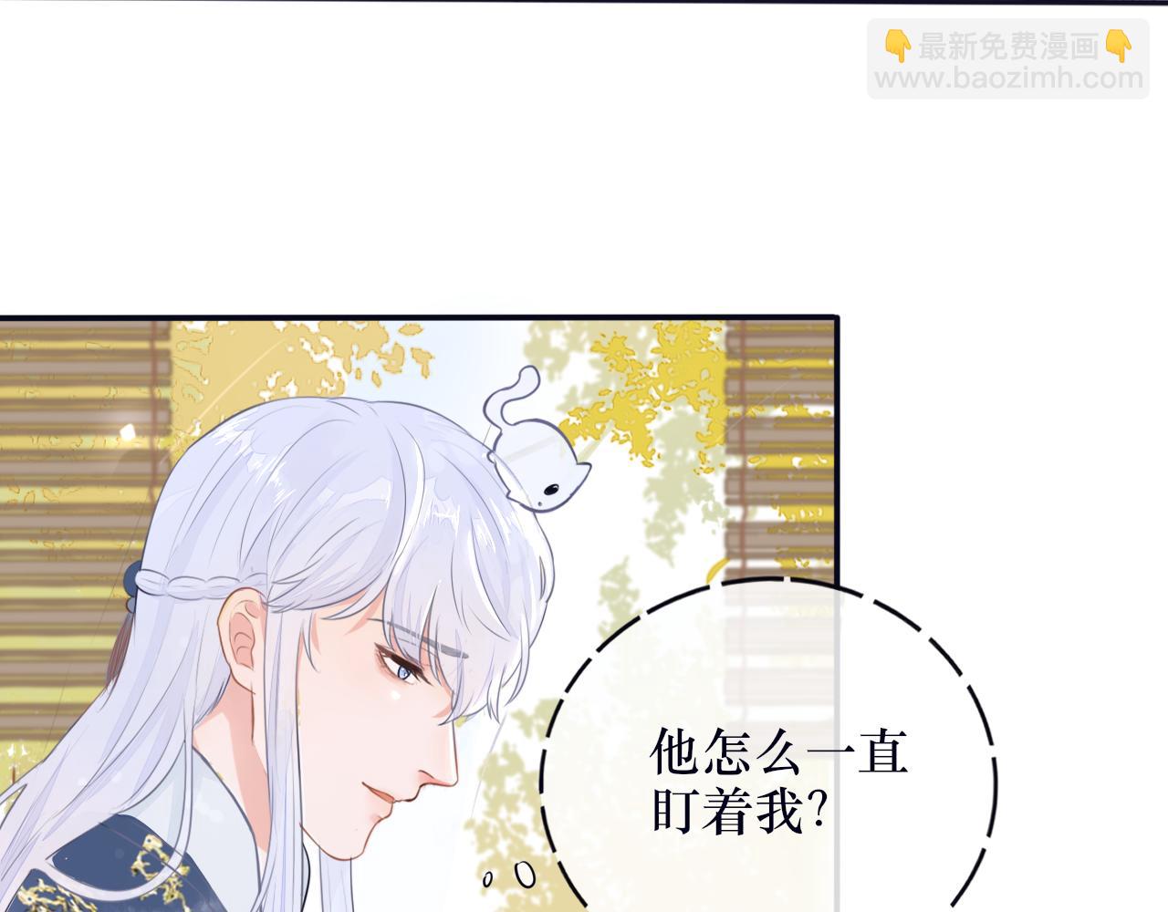 第二十一话 他害羞了(1/2)-第22话