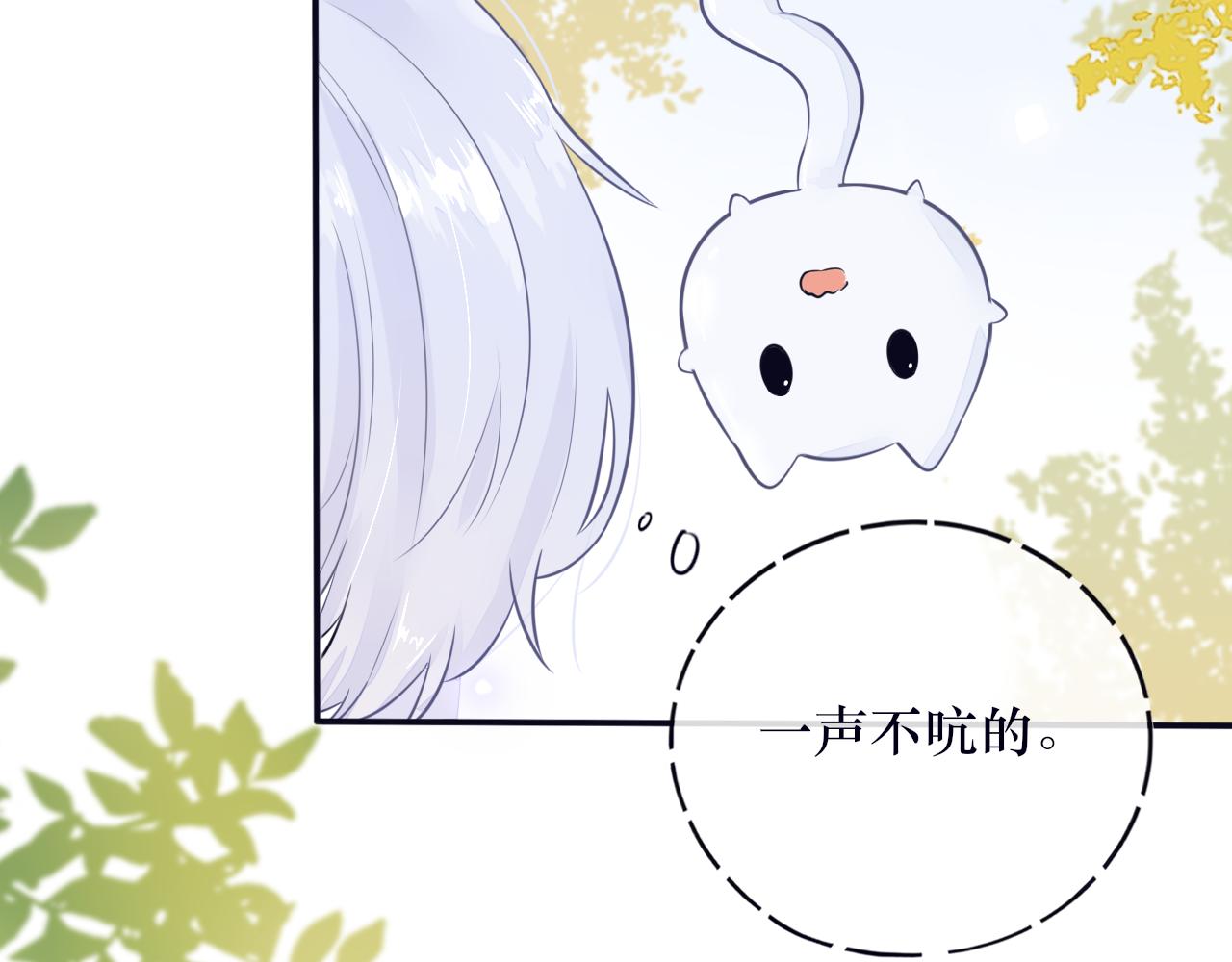 第二十一话 他害羞了(1/2)-第22话