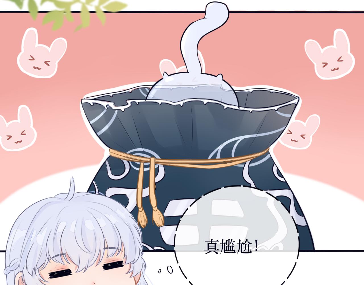 第二十一话 他害羞了(1/2)-第22话