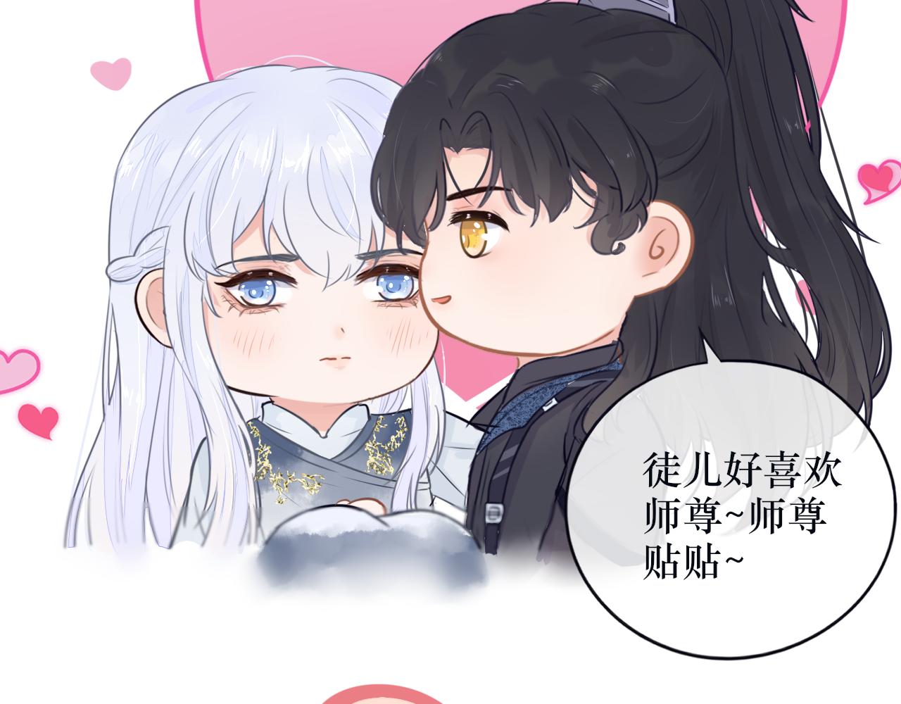 第二十一话 他害羞了(1/2)-第22话