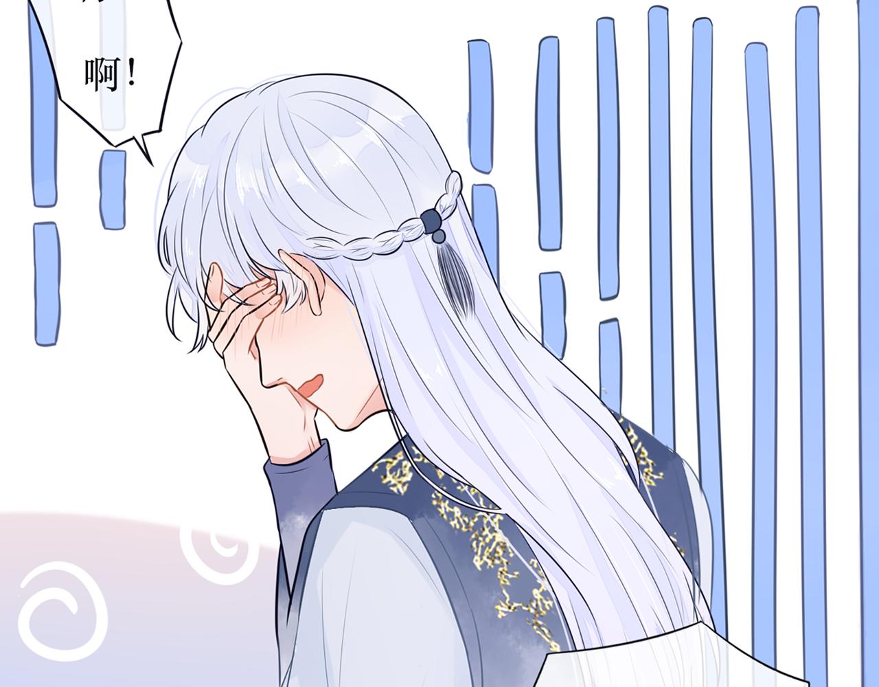 第二十一话 他害羞了(1/2)-第22话