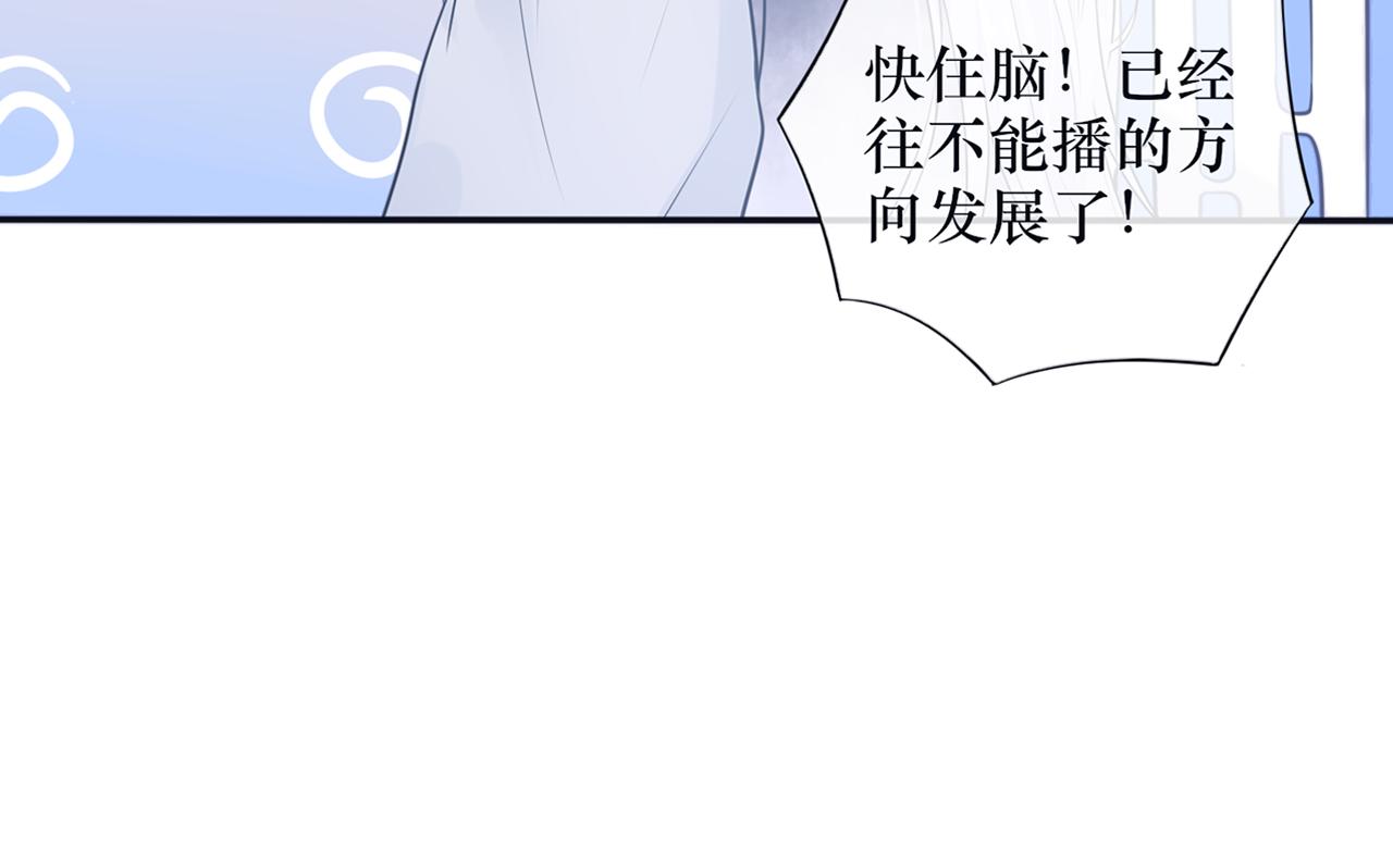 第二十一话 他害羞了(1/2)-第22话