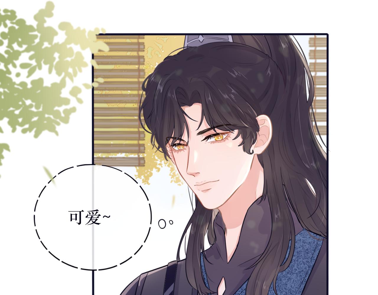 第二十一话 他害羞了(1/2)-第22话