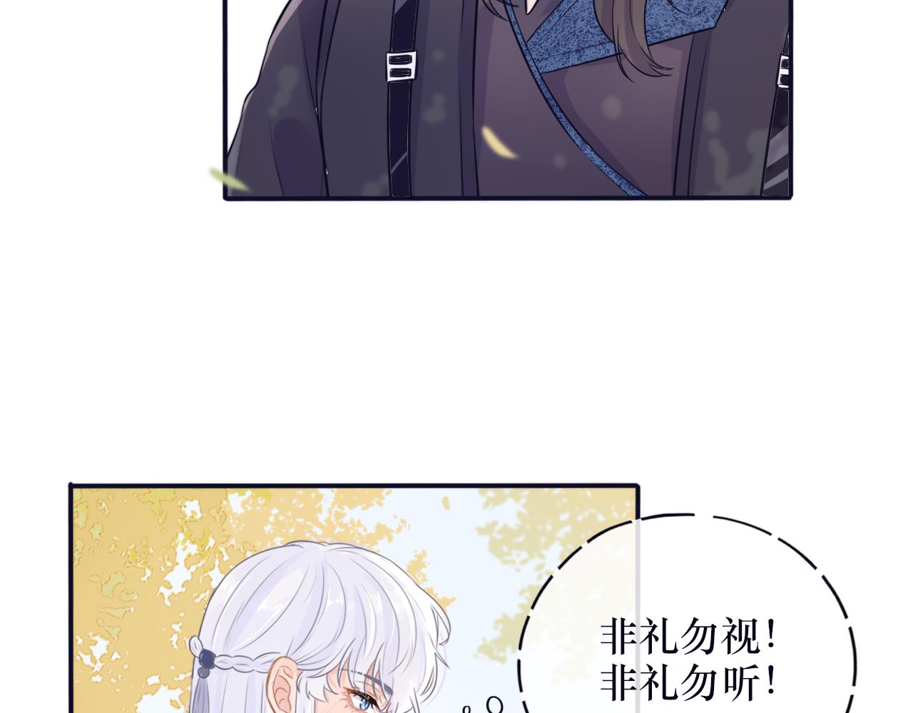 第二十一话 他害羞了(1/2)-第22话