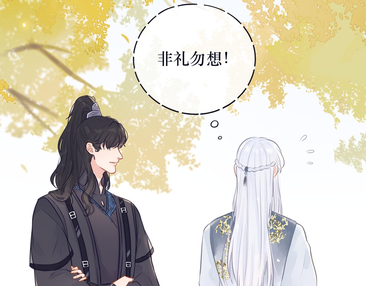 第二十一话 他害羞了(1/2)-第22话