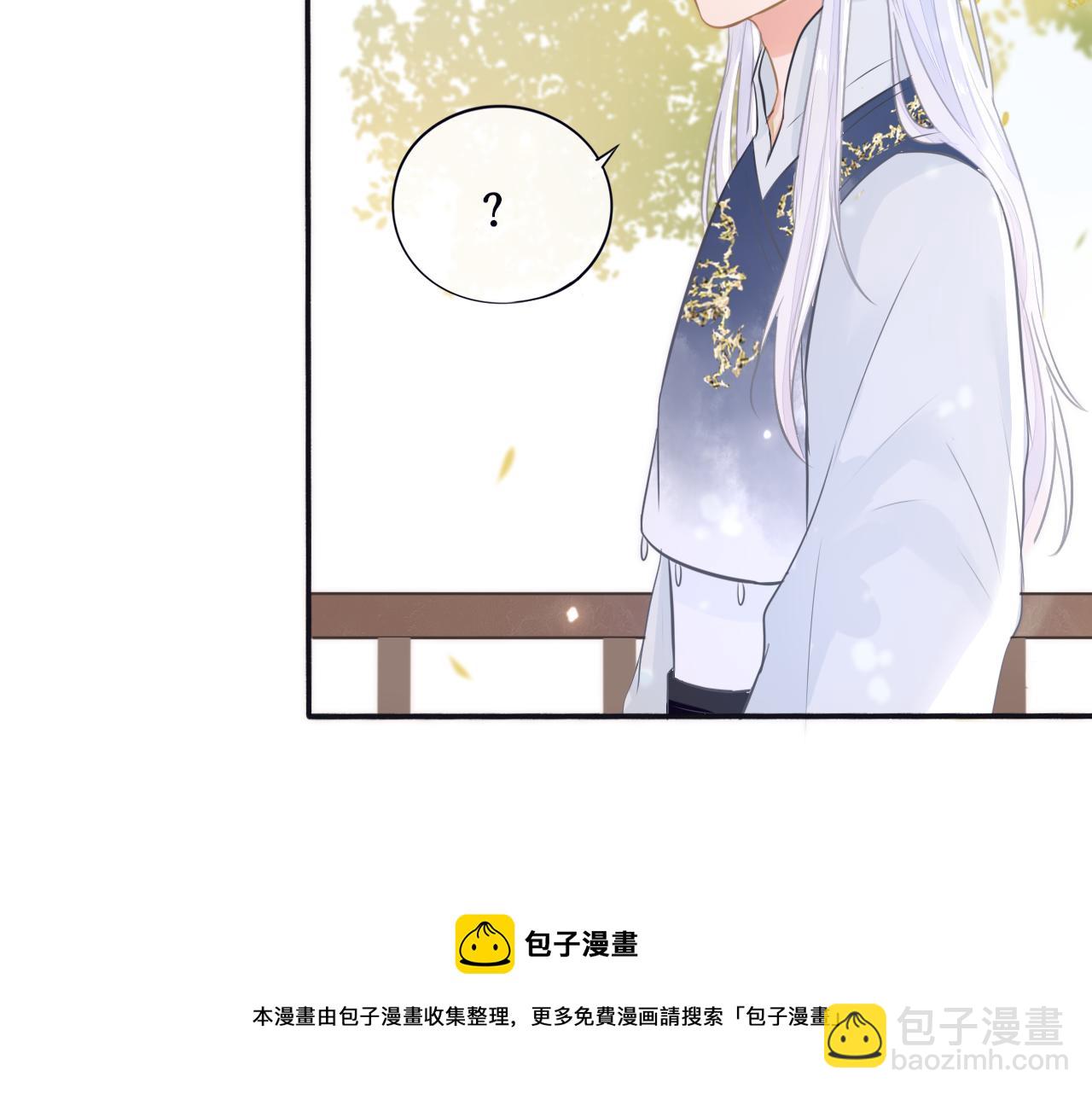 第二十一话 他害羞了(1/2)-第22话