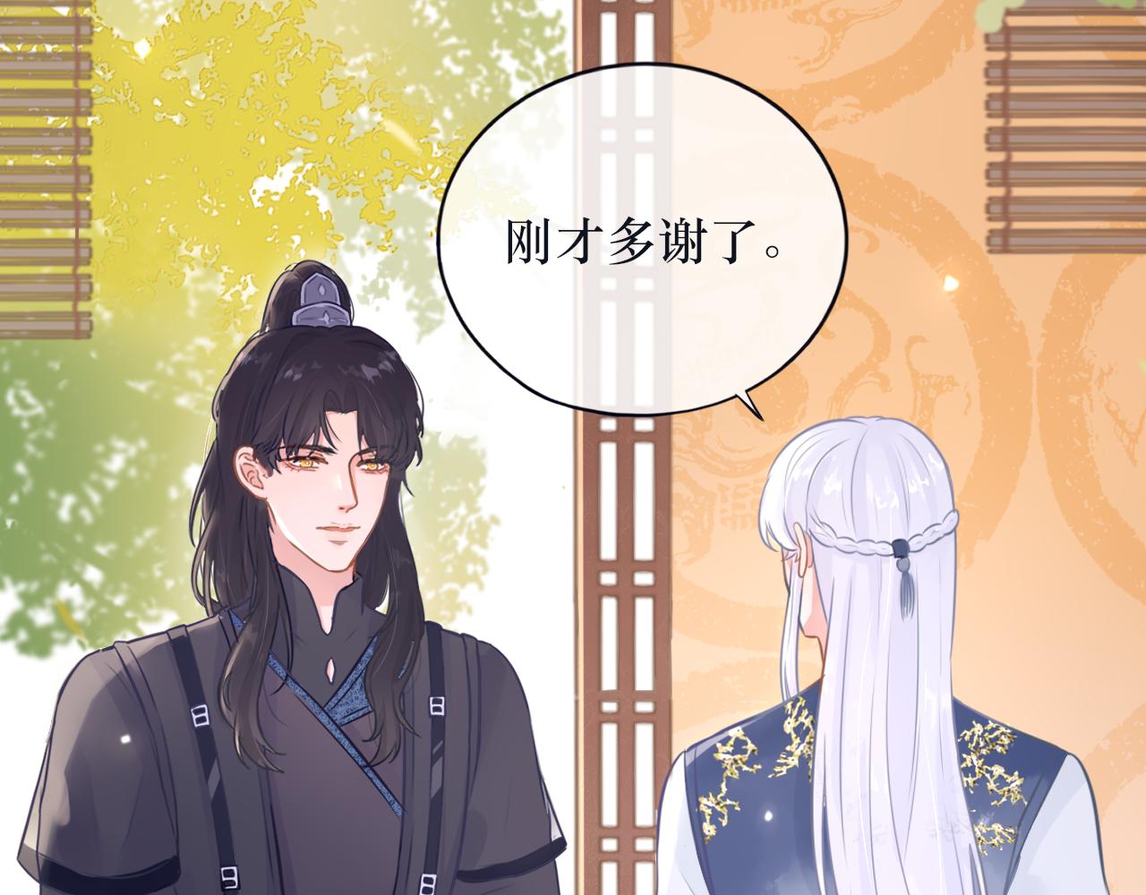 第二十一话 他害羞了(1/2)-第22话