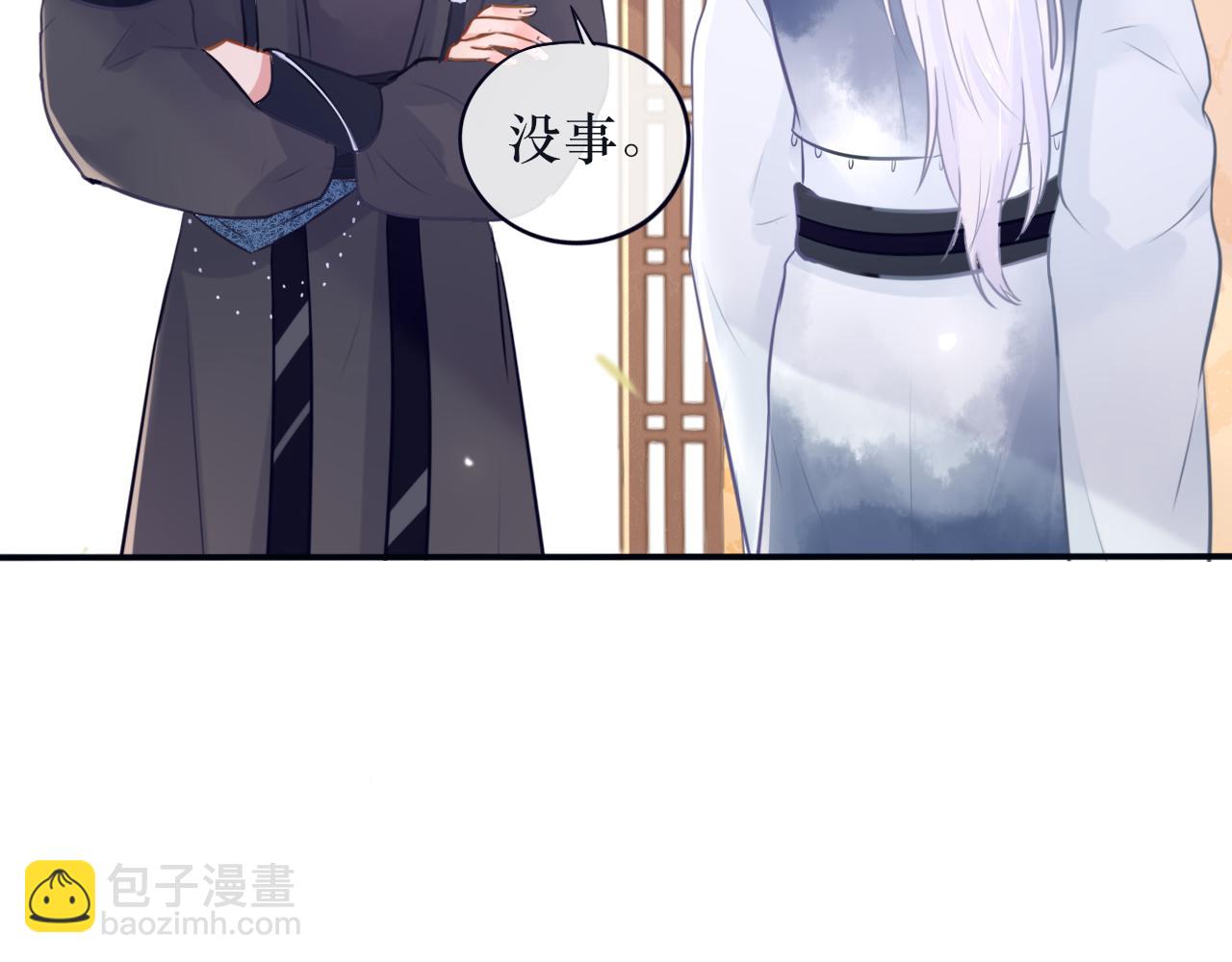 第二十一话 他害羞了(1/2)-第22话