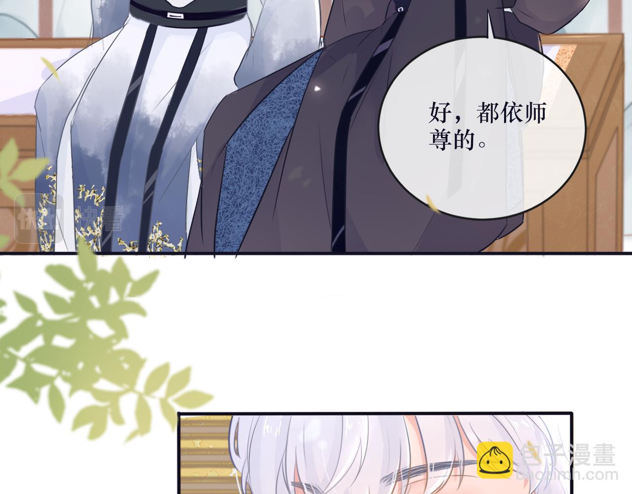 第二十三话 反派男主？-第24话