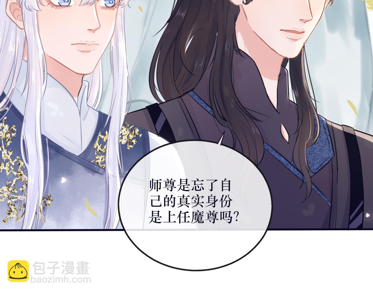 第二十三话 反派男主？-第24话