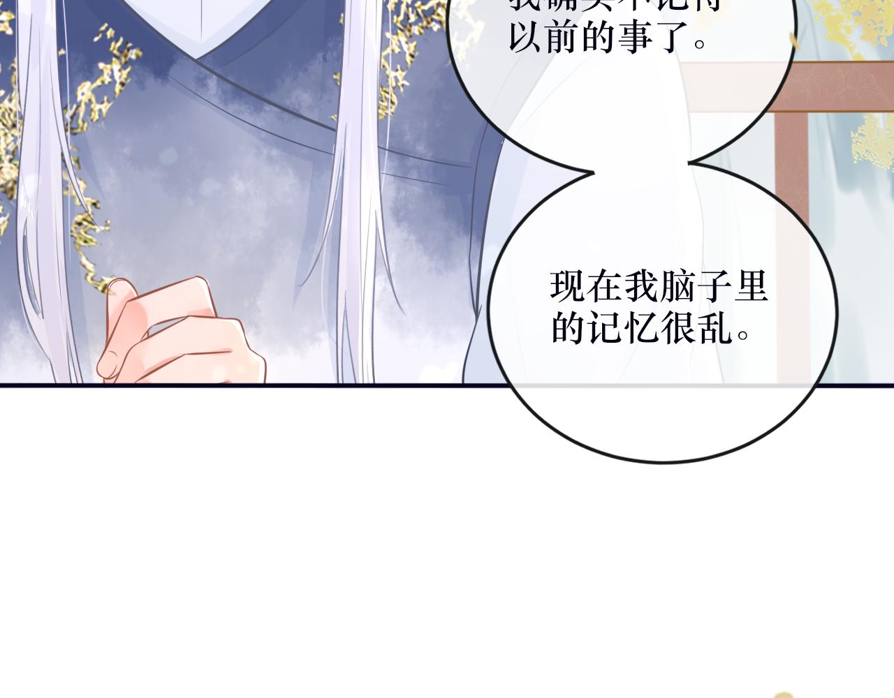 第二十三话 反派男主？-第24话