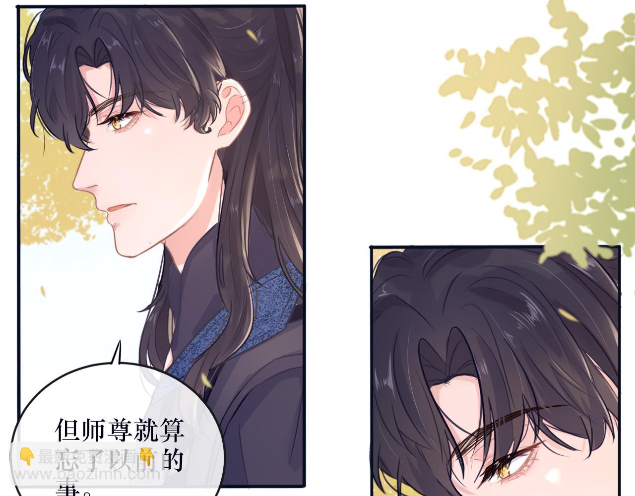 第二十三话 反派男主？-第24话