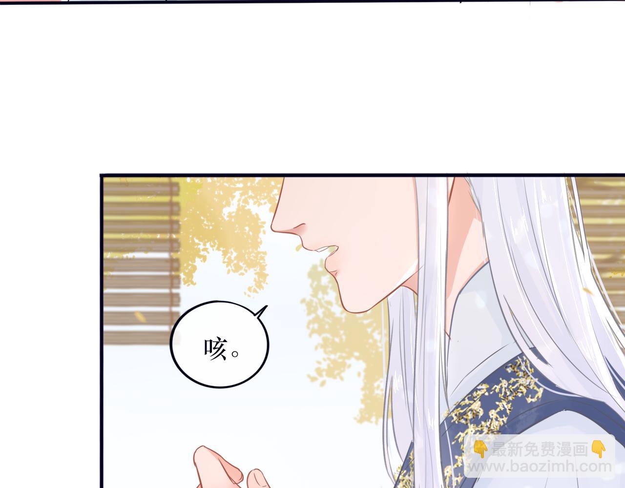 第二十三话 反派男主？-第24话