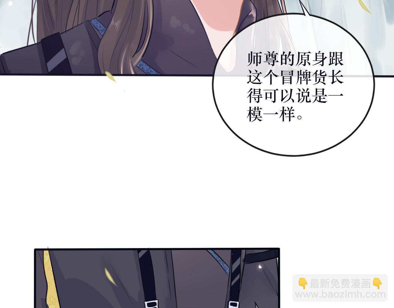 第二十三话 反派男主？-第24话