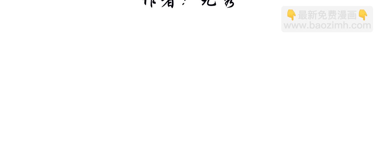 第二十三话 反派男主？-第24话