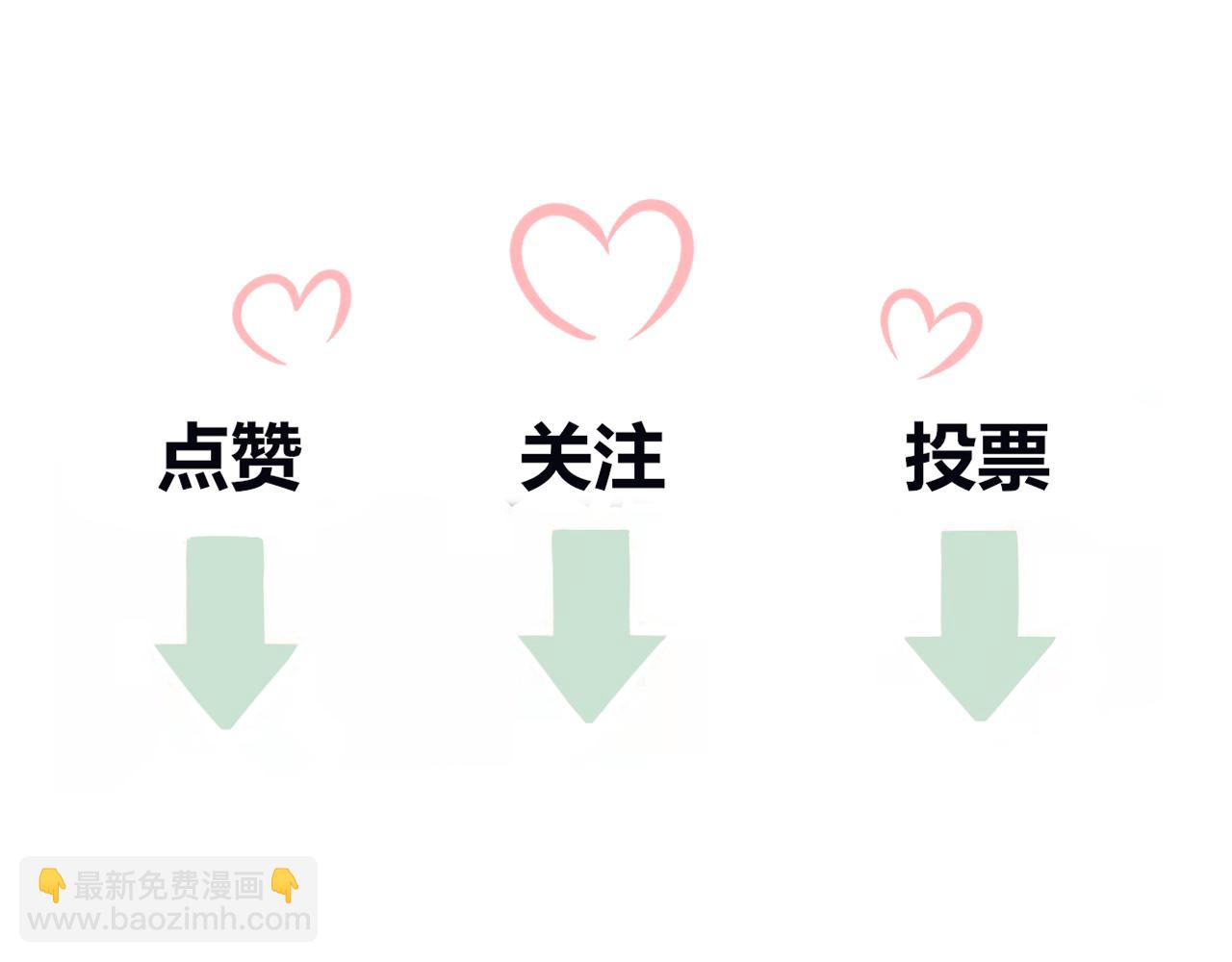 第二十三话 反派男主？-第24话